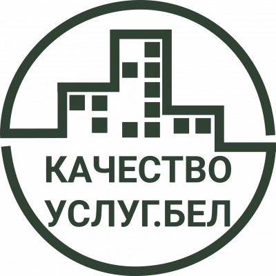 Качество-услуг.бел