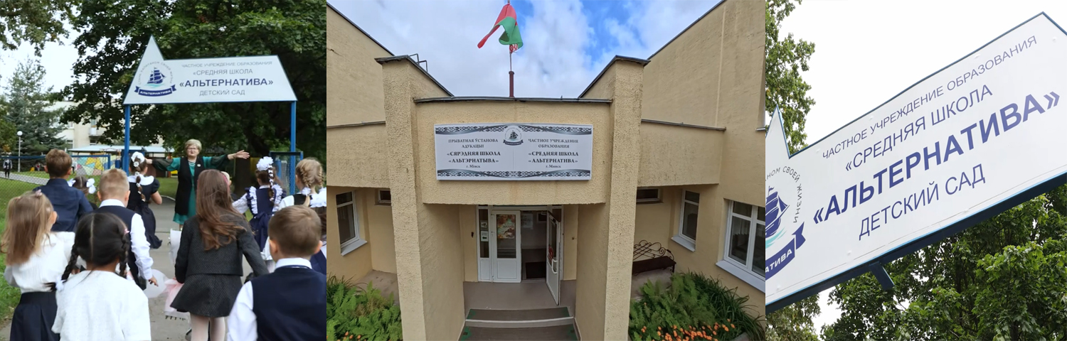 Видеоролик о школе 